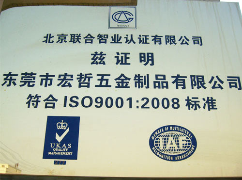 ISO9001:2008�˜�