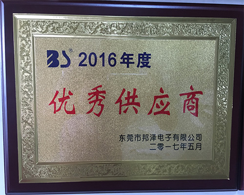 2016��ȃ�(y��u)�㹩����